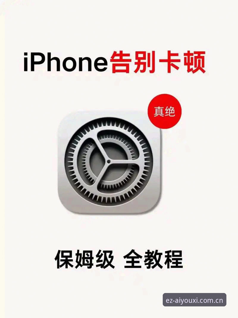 掌握苹果端入口连接技巧，省去反复跳转的实用指南