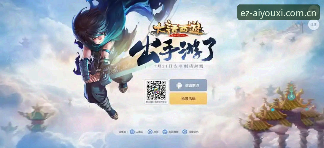 爱游戏体育平台深度解析：从网页登录入口官网中国官网，看清"一键直达"背后的逻辑