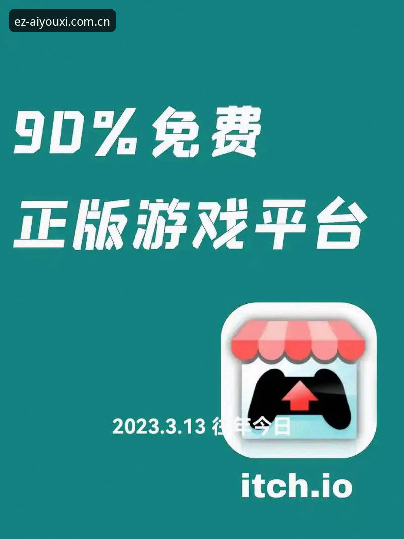 爱游戏体育平台最新动态：网页官网APP下载功能全面升级，一键直达解决用户痛点